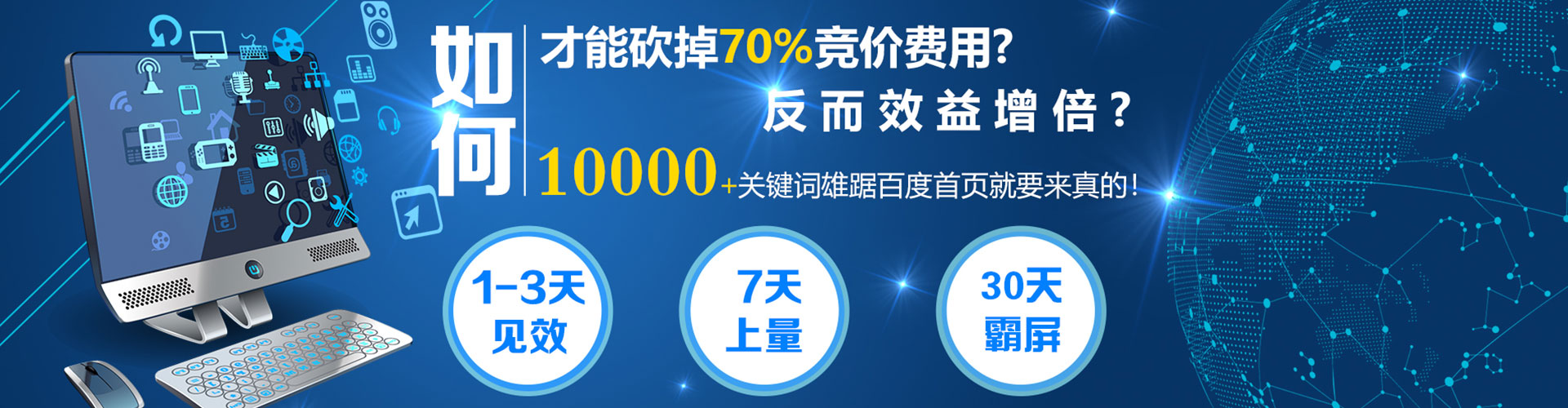 大社sem广告