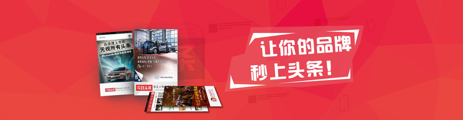 大社百度推广托管