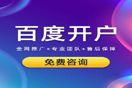 案例分享：SEM托管助力品牌推广